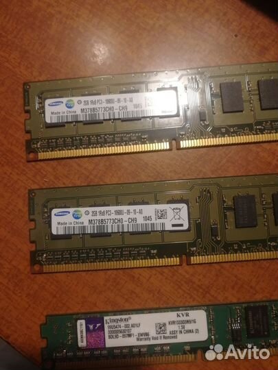 Оперативная память DDR3 2гб