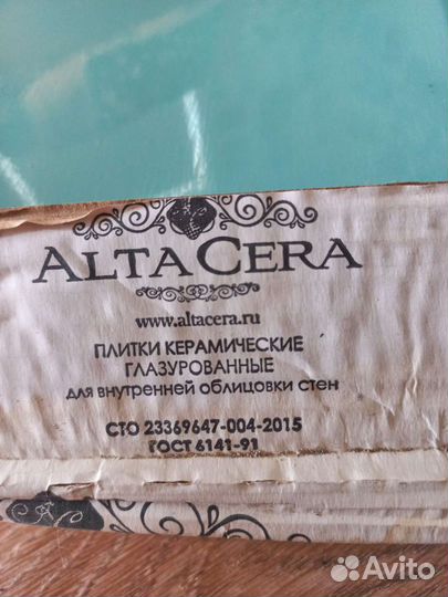 Керамическая плитка AltaCera Luster 24.9x50