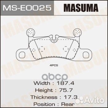 Колодки тормозные дисковые задние MS-E0025 Masuma