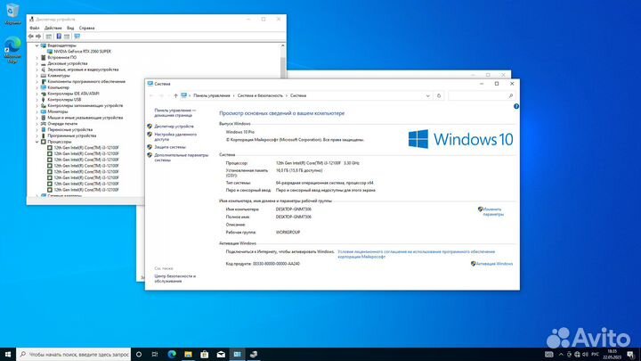 Игровой компьютер RTX 2060 super/i3-12100f