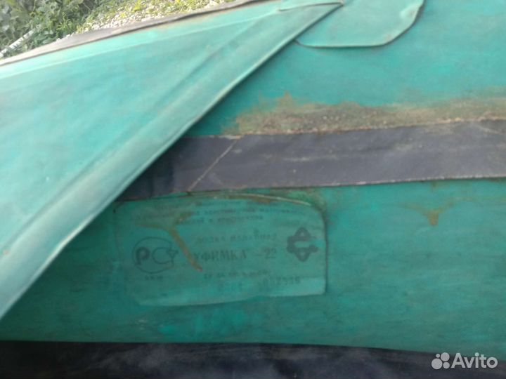 Лодка надувная резиновая бу