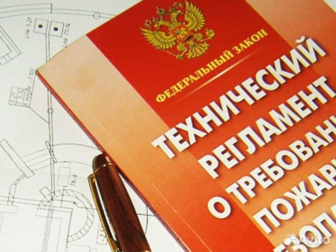 Расчет пожарного риска. Пожарный аудит. Профи