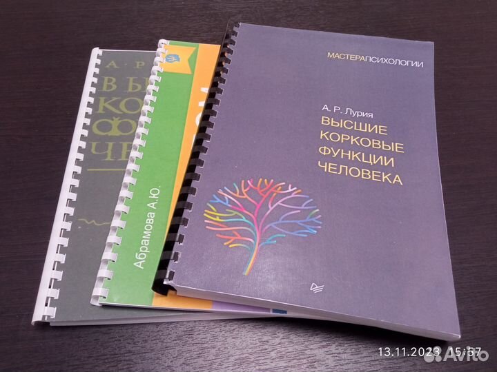 Печать, брошюровка любых книг, журналов