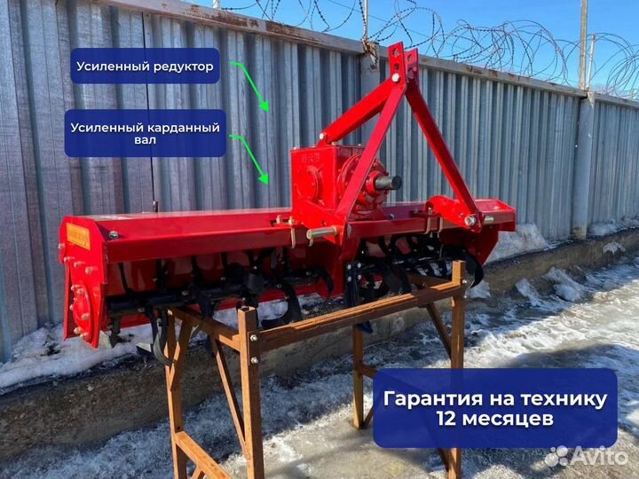 Почвофреза 1GQN 180, 2023