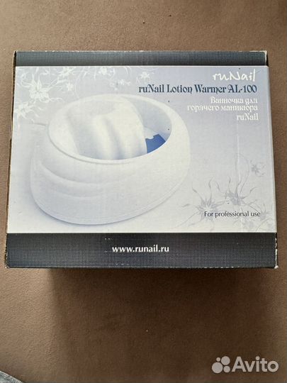 Ванночка для горячего маникюра