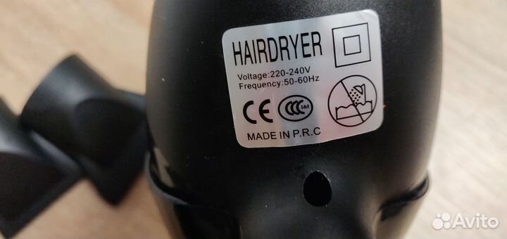 Фен для волос