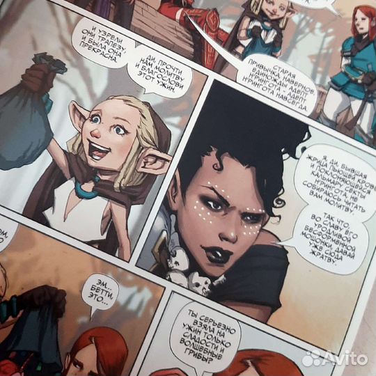 Продам комикс Королевы крыс: Том первый