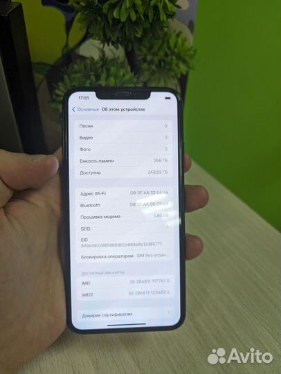 iPhone 11 Pro Max, 256 ГБ