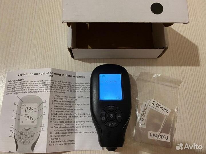 Толщиномер