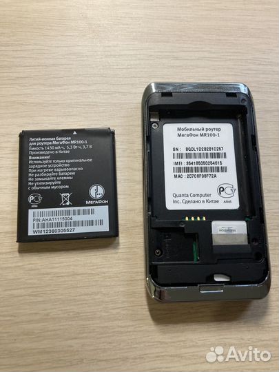Модем 4G wifi Мегафон MR100-1