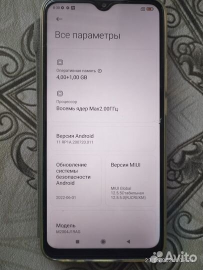 Xiaomi Redmi 9, 4/64 ГБ