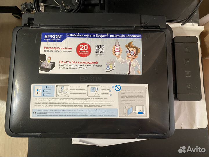 Цветной принтер epson