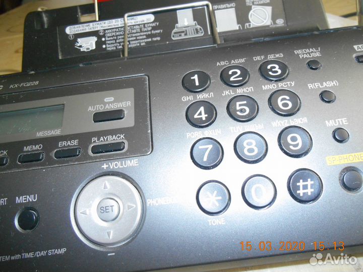 Телефон -Факс panasonik
