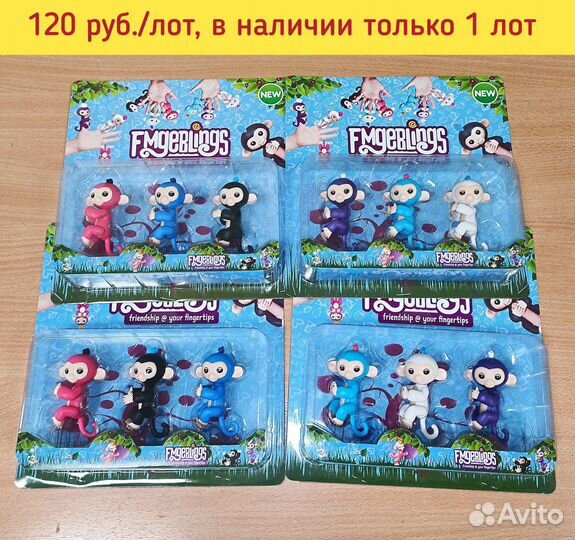 Детские игрушки