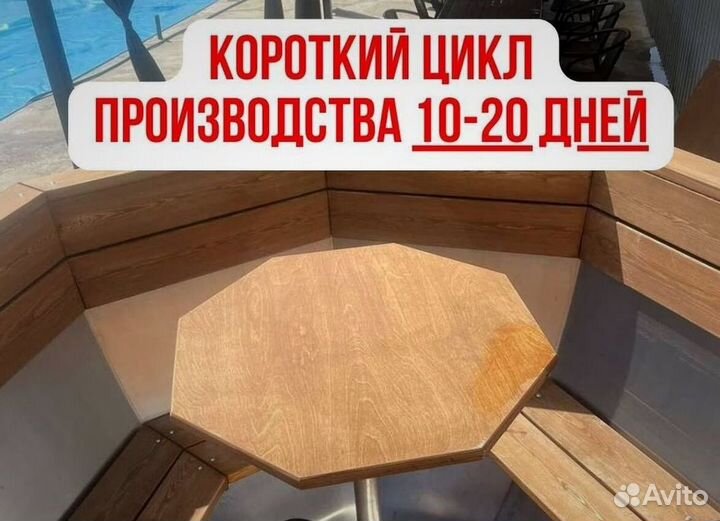 Банный чан из тенической нержавеющей стали в рассрочку