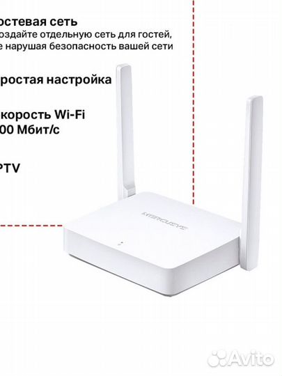 Wifi роутер mercusys Новый 3г Гарантия