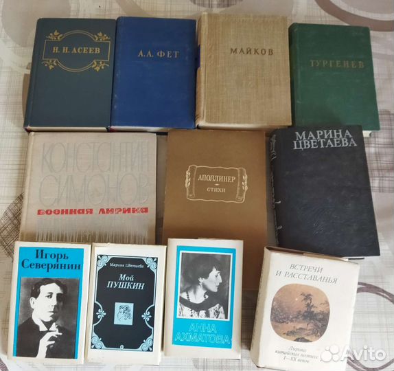 Библиотека поэты Есенин Пушкин Лермонтов Цветаева