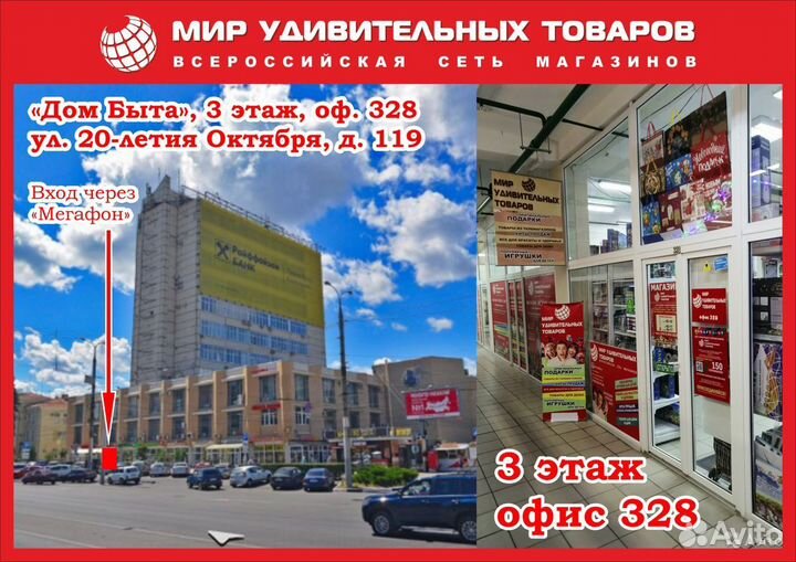 Конструктор Деревня 10531