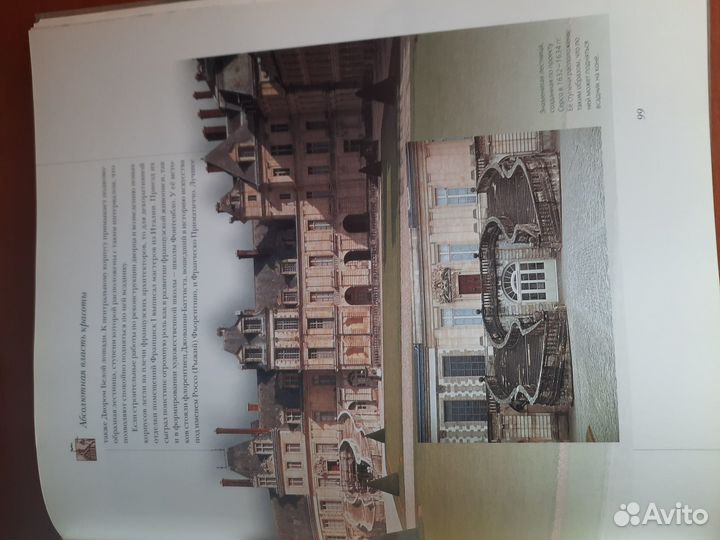 Подарочная книга