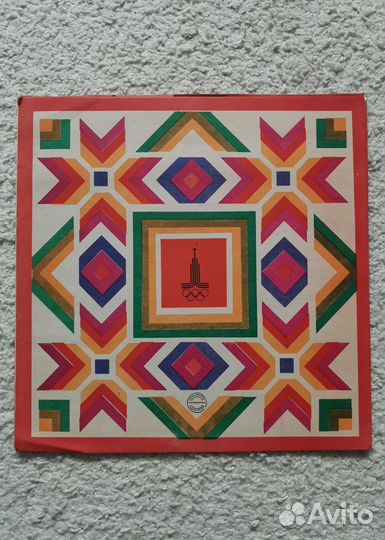 Упаковка подарочная СССР