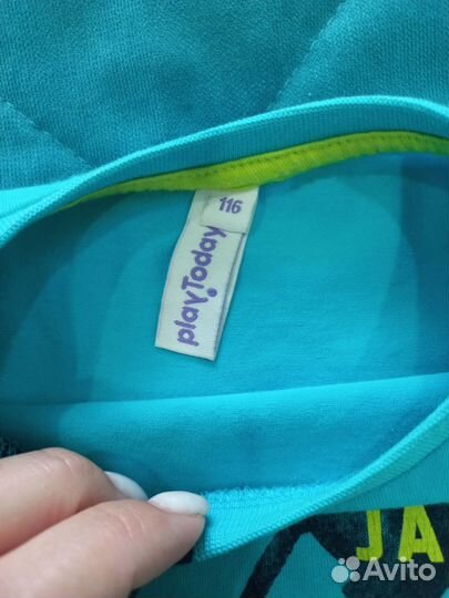 Костюм детский play today