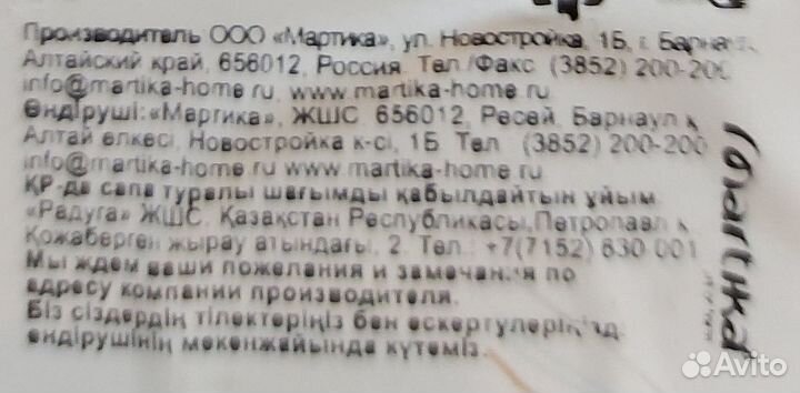 Корыто пластиковое Новое 32 литра