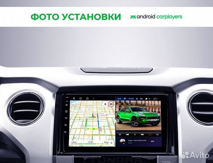 Магнитола android Toyota Tundra 2013+