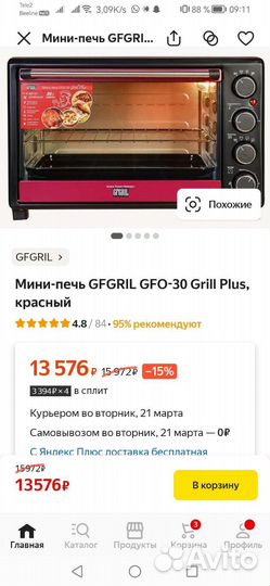 Электродуховка