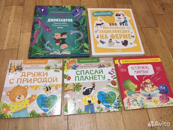 Книги издательства Клевер