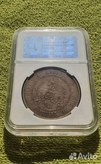 1 доллар /юань сертифицирован 