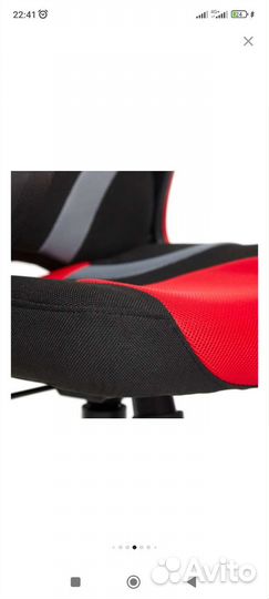 Компьютерное кресло игровое