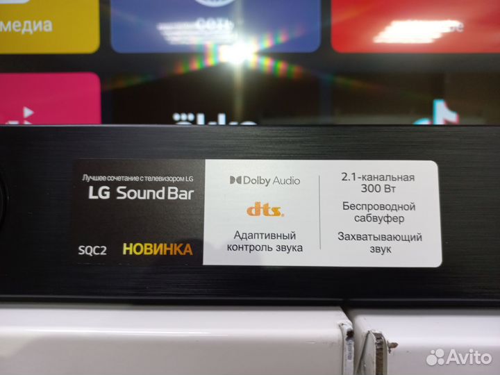 Саундбар LG SQC2 тмн01