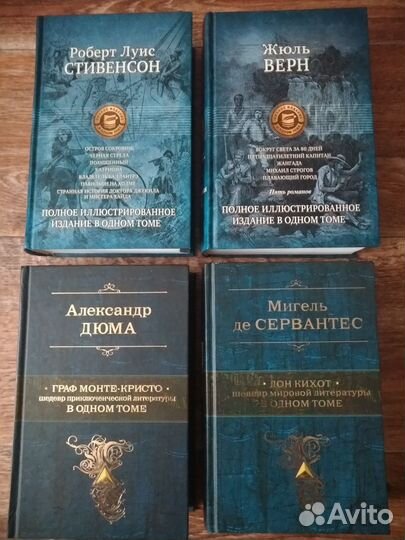 Художественная литература