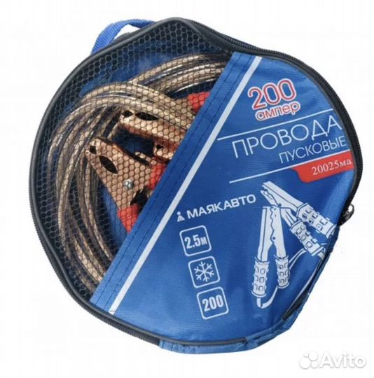 Провод прикуривателя 200А, L 2м маякавто 1/12