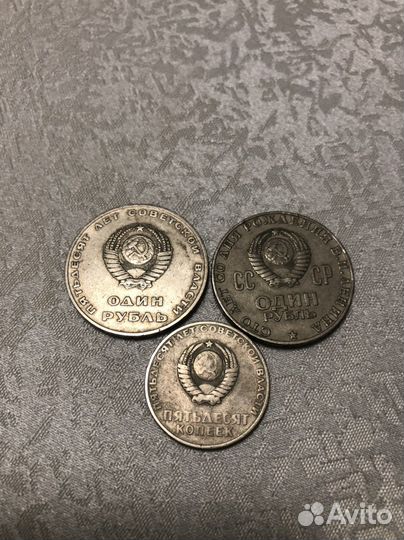 Юбилейные монеты В.И. Ленин