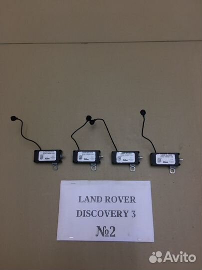Антенна Land Rover Discovery 3