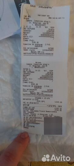 Ингалятор небулайзер детский