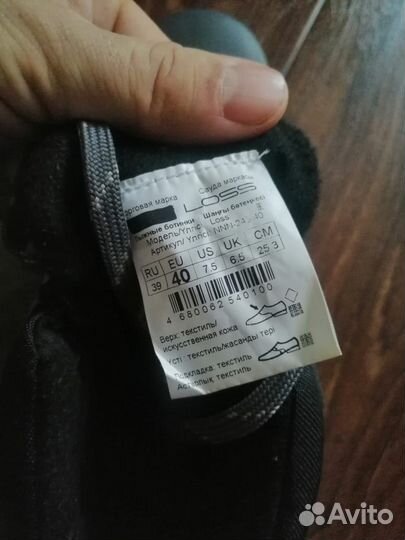 Лыжи беговые с ботинками 40 размер