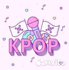 Карты к поп