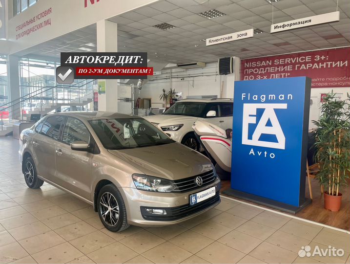 Volkswagen Polo 1.6 AT, 2017, 135 000 км