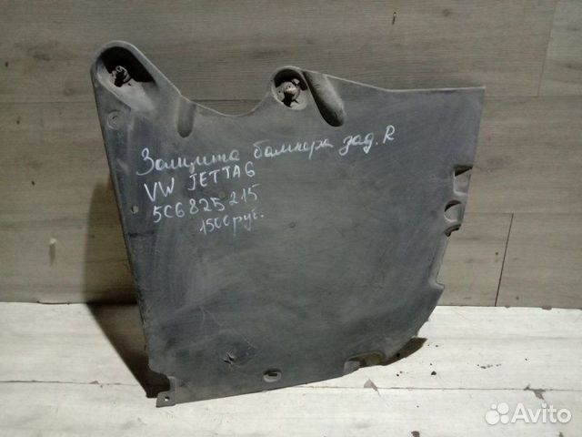 Защита бампера Volkswagen