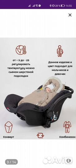 Комбинезон демисезонный 74