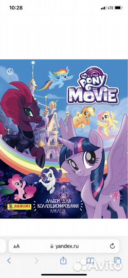 Наклейкик журналу Panini My little Pony Movie