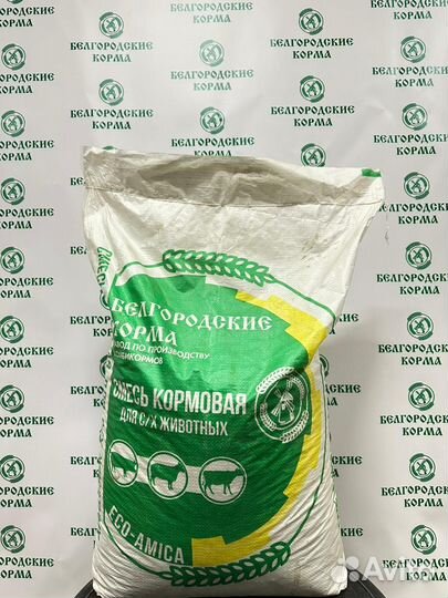 Белгородский комбикорм в ассортименте