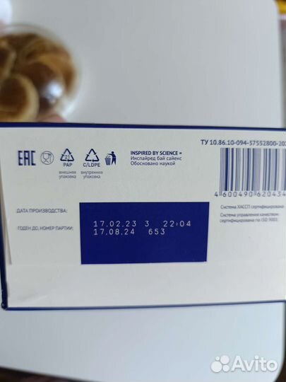 Смесь nutrilak 1