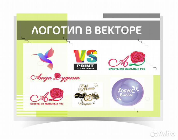 Отрисовка в векторе