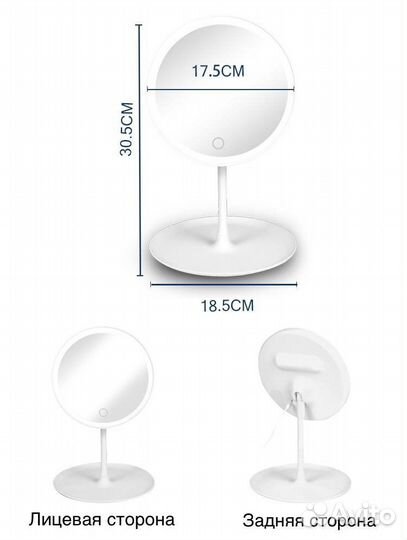 Зеркало с led подсветкой