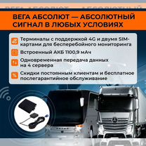 Аппаратный комплекс спутниковой навигации, Орёл