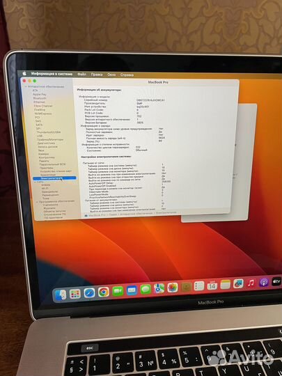 Macbook pro 15-inch 2017