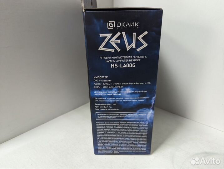 Наушники Проводные Накладные Oklick HS-L400G